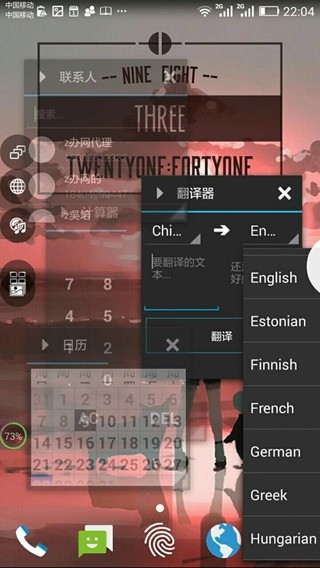 tinyapps手机版 1