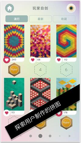 神折纸2（KAMI2） 截图5