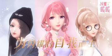 《〈无限暖暖〉：满月之夜揭秘真相拍照任务全攻略》 1