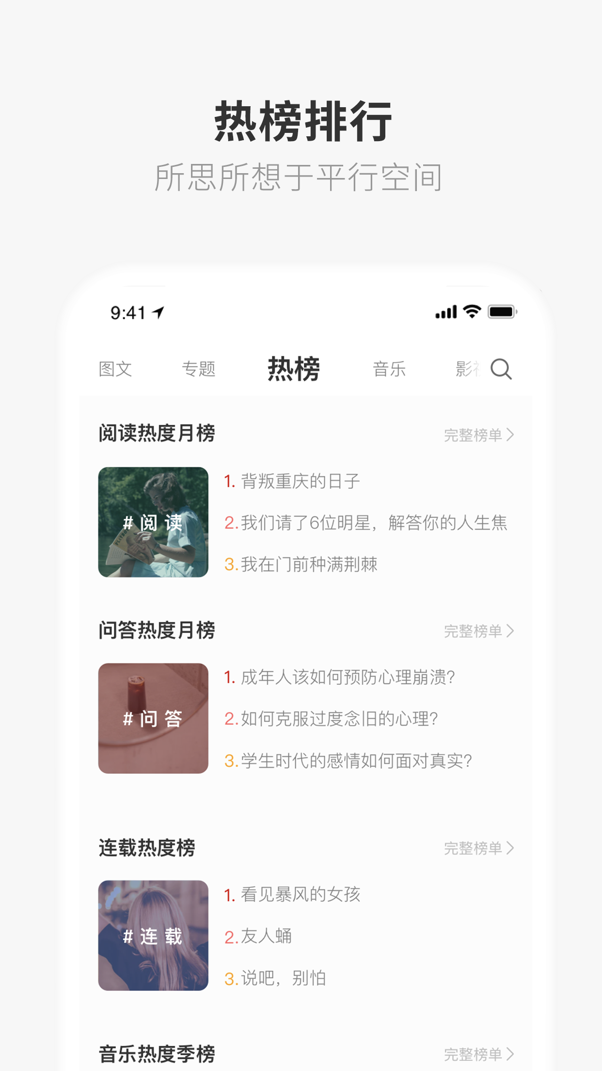 一个 截图2