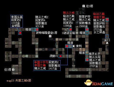 《无限暖暖》全地图时装宝箱隐藏点大揭秘！ 1