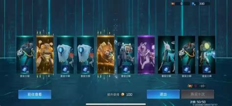 《星球重启》怎么高效搬砖的攻略方法是什么? 5