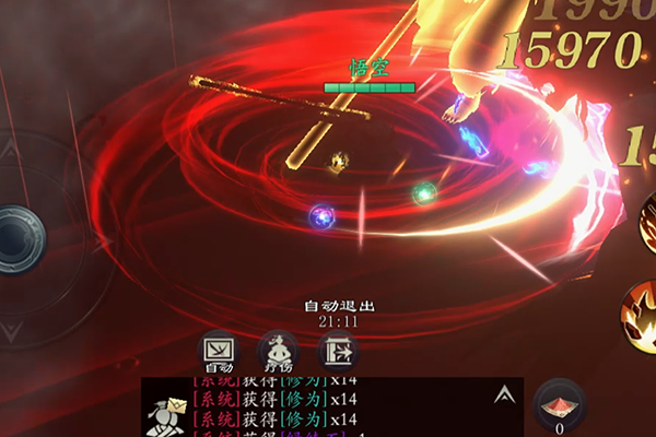 问山海手游 截图4