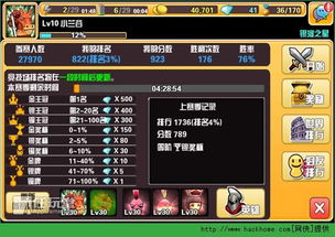 《《问剑长生》流派搭配全攻略,助你称霸江湖!》 2