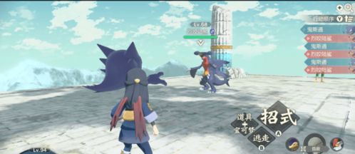 《宝可梦传说:阿尔宙斯》二周目揭秘:吹火岛石板解锁全攻略 2