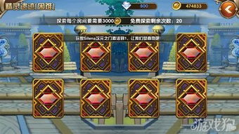 艾尔战记攻略:轻松拿下光武,精灵遗迹通关技巧大揭秘! 1