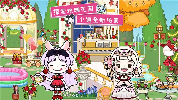 米加小镇洛丽塔商店 1