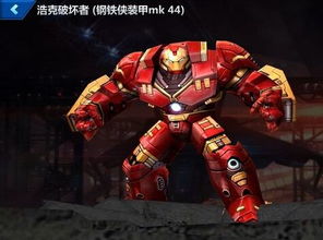 探索漫威未来之战:不朽浩克的震撼实力解析 1