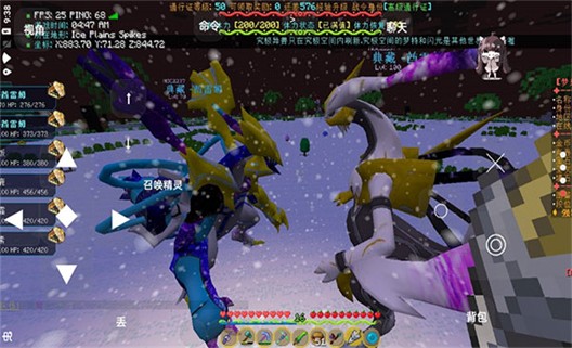 精灵帝国宝可梦手机版 截图3