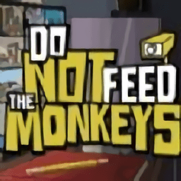 不要喂食猴子手游