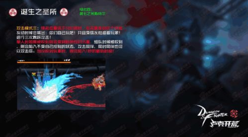 《如何搭配《龙息神寂》中的海王卢克队?超详细攻略来袭!》 1