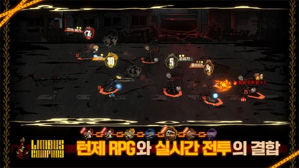 边狱巴士公司最新版 1