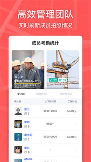 马克相机 截图4
