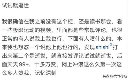 《疯狂梗传》就忘了吧歌词关卡怎么过？ 1