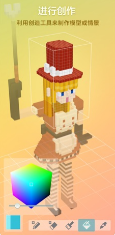 拼图创景游戏 截图4