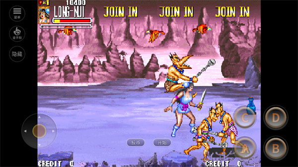 西游释厄传群魔乱舞手游 截图4