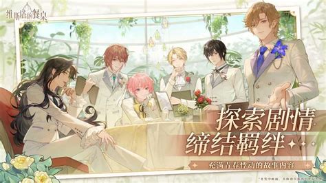 揭秘《维斯塔的餐桌》餐厅:后厨菜单优化秘籍 2