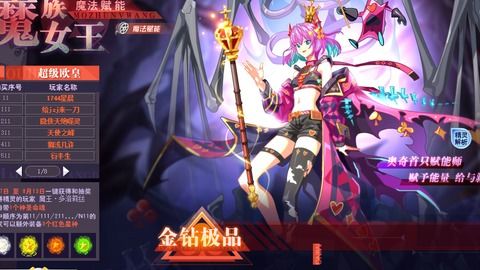 《苍雾世界》多洛莉丝:解锁她的终极技能秘籍 1