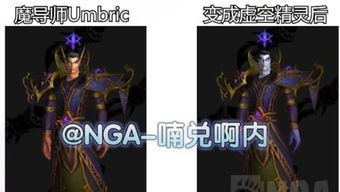 《NGA玩家社区》个性化换肤大揭秘 1