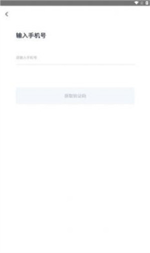 零碳能源 截图2