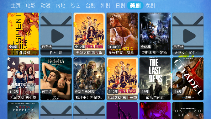 环宇猫盒app官方版 1