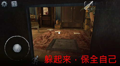 恐怖的邻居杀手游戏 1