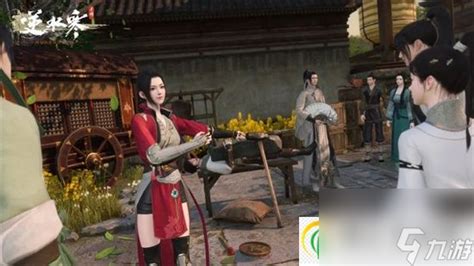 《逆水寒手游》跨服功能上线时间表 4