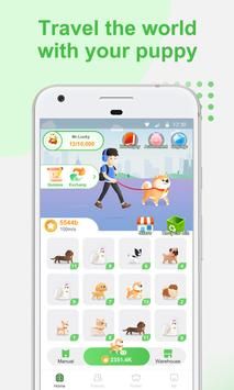 旅游世界 截图3