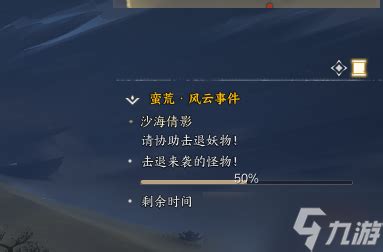 《《诛仙世界》里,哪段金兰情风云事件最让人心疼?攻略揭秘!》 1