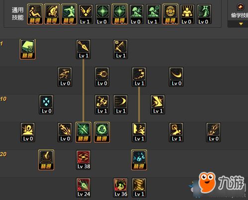 《《铃兰之剑》泽维尔角色技能分配优化指南》 3