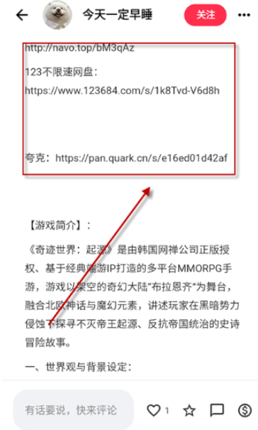 喵盒社区安卓免费版 1