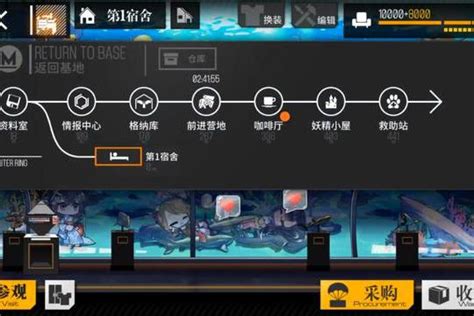 少女前线游戏界面全解析：功能一网打尽！ 3