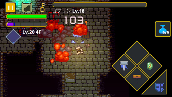 迷宫传说地下城冒险 截图2