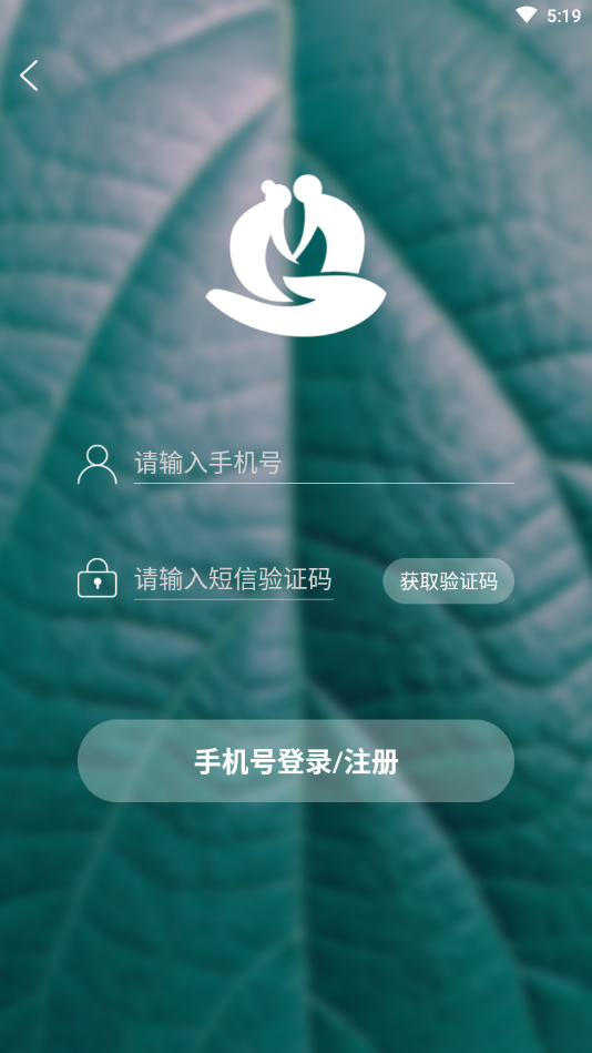 雍之真app 截圖4