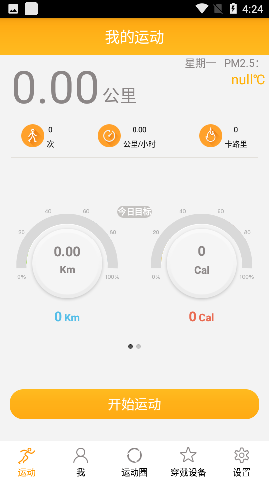 點(diǎn)點(diǎn)拍 1