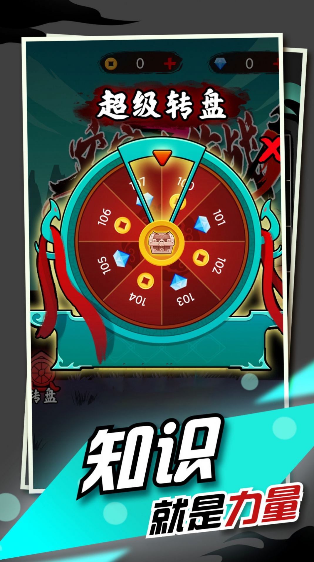 文字大作战游戏 截图2