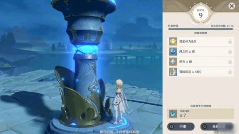 《原神》4.2版本风龙废墟高效玩法搭配全攻略 3