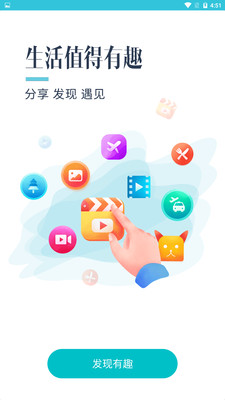 爪子 截图3