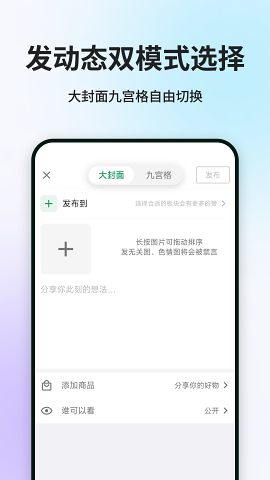 酷安社區(qū)app 截圖3