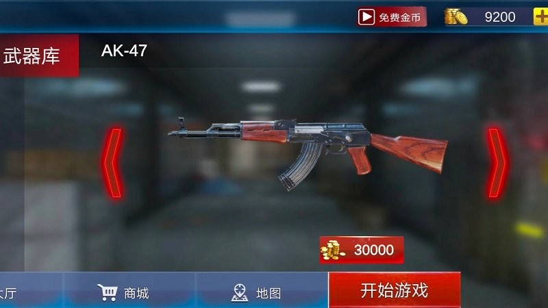 大师游戏王者超神 截图4