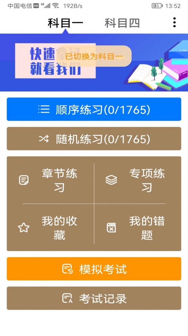 ?顺驾?????? 1