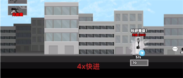 监控人的逆袭 截图2