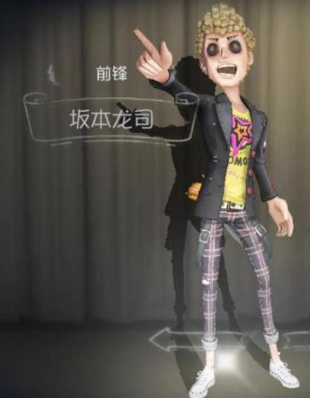 《第五人格》前锋日记:掌握弹琴技巧 1