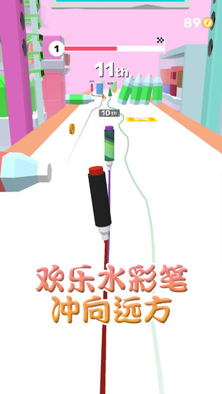 欢乐水彩笔 截图5