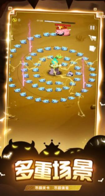 炸弹别惹我 截图3