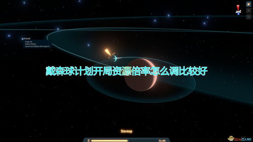 《探索之旅启程：《我们的星球》开局必游星球精选》 1