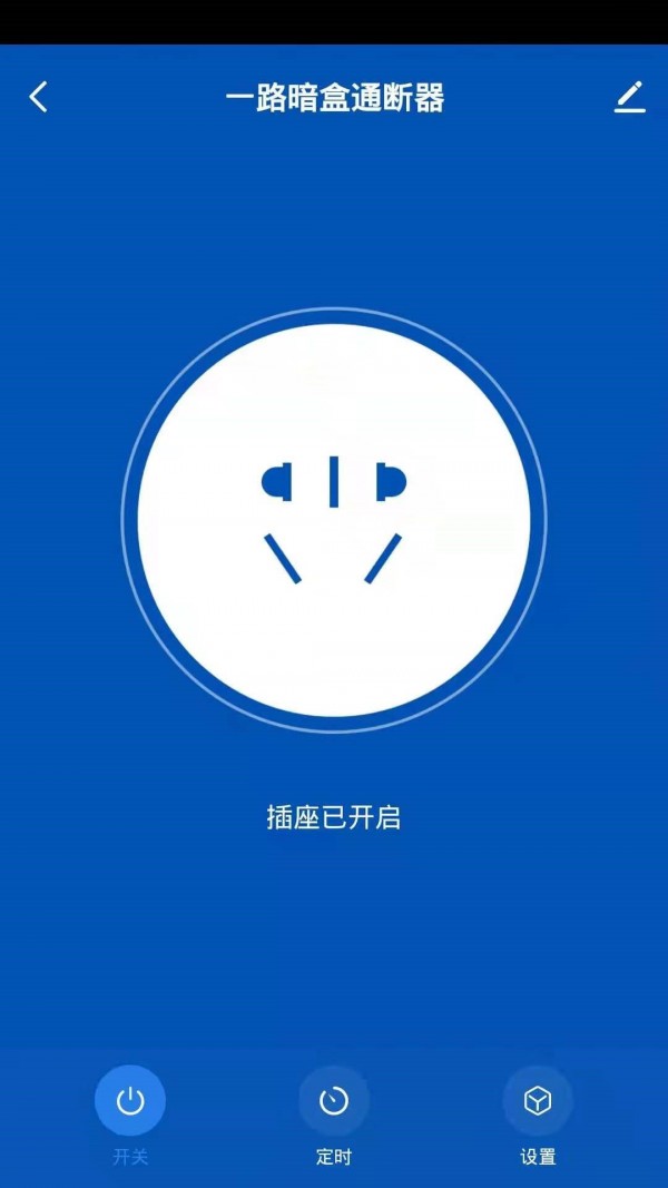 易顺智能app 1