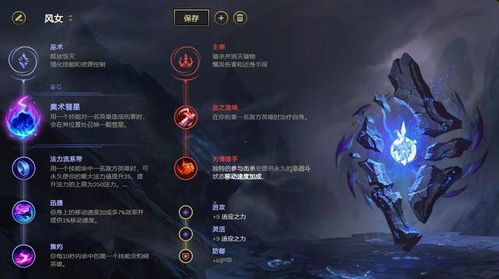 《王者猎人》中符文兑换的优先级和策略是怎样的? 2