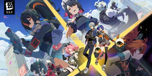 《绝区零》安德鲁委托任务再度光顾的完成攻略 2