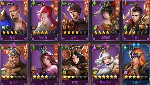 解析少年三国志中的军师参谋角色 1